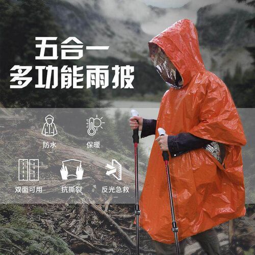 Outdoor Emergency Survival Sleeping Bag Insulation Tent Fiel