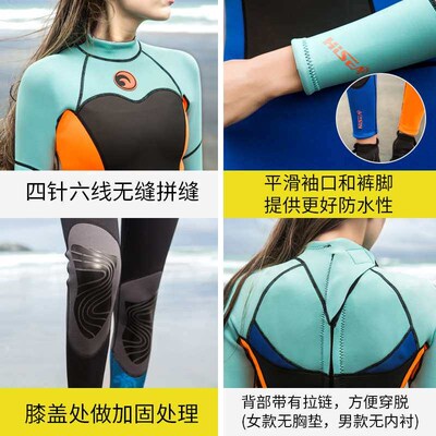 Haisheng 1.5mm one-piece warm diving suit womens adult surf
