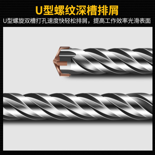 德国十字电锤冲击钻头圆柄混凝土水泥穿墙打孔加长四刃方柄冲