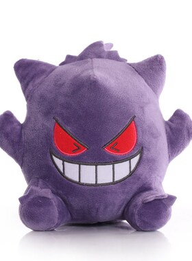 1pcs 18cm Haunter Plush Toys Gengar Soft Stuffed Toy Cartoon