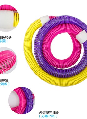 Spring Hula Hoop soft hula hoop hula hoop net weight 900g