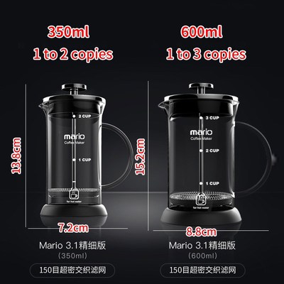 Sliver French Press Coffee Maker Cafetiere Cup Frame heat-re