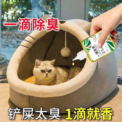 Toilet One Drop Fragrance Air Freshener - Bathroom Deodoriz