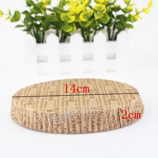 寸耐高温圆形蛋糕托 防油耐烤纸杯 披萨托一次性面包纸托100只