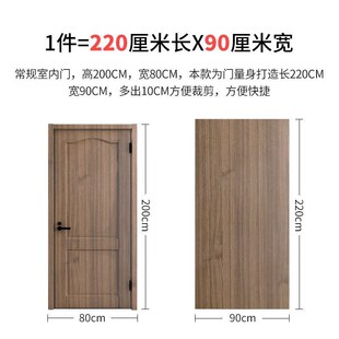 Door sticker furniture retrofitting self-adhesive wallpaper