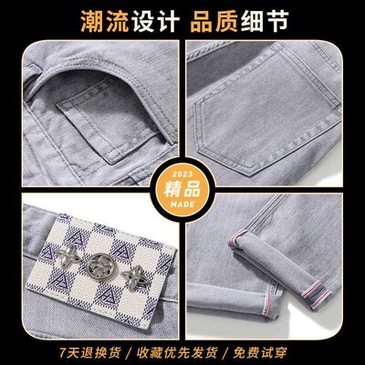 High-grade Grey Jeans Mens Small Straight Slim-fit Breathab