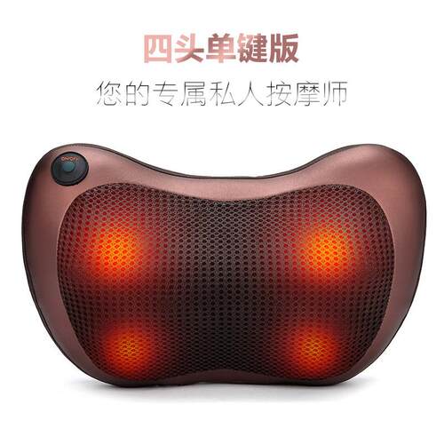 Wireless Cervical Spine Massage Instrument Neck Waist Back L