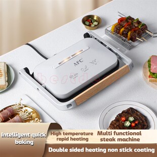 Multifunctional steak machine Electric Steak Grill 牛排机