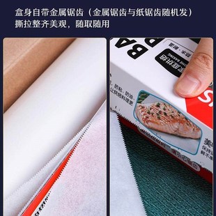 Baking Paper Greaseproof Bakeware Parchment Roll Catering Co