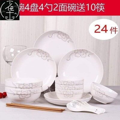 piece set household ceramics dinner bowls plates dish no