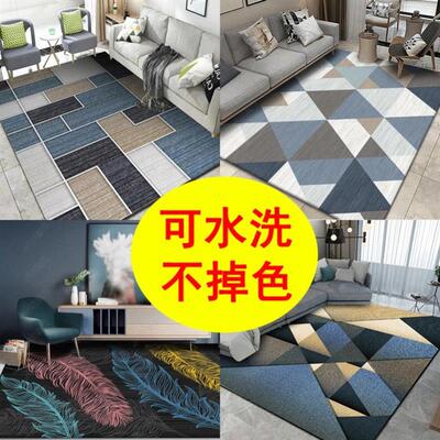 Carpet Living Room Sofa coffee table family bedroom bed cove