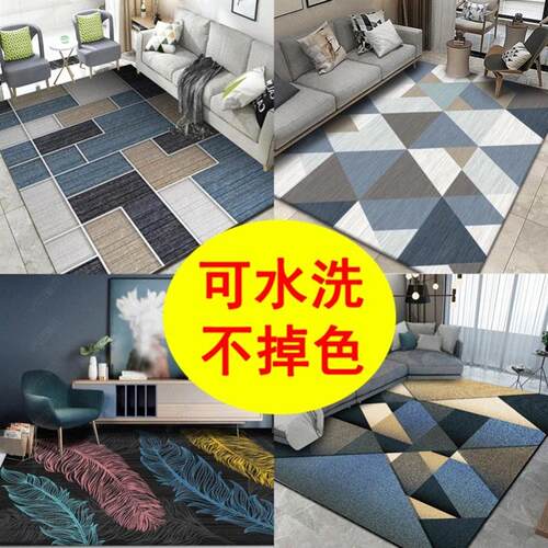 Carpet Living Room Sofa coffee table family bedroom bed cove