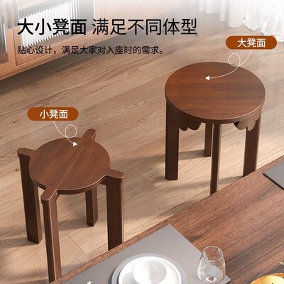 Stacked wooden stool; dining stool; coffee table stool