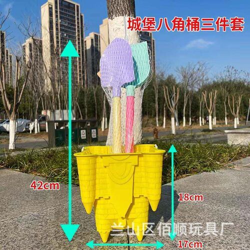 Childrens beach toys beach bucket beach shovel sand