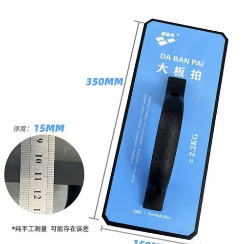 超易平大板拍砖器平铺地砖瓷砖泥瓦工专用橡胶大拍板岩板加大拍板