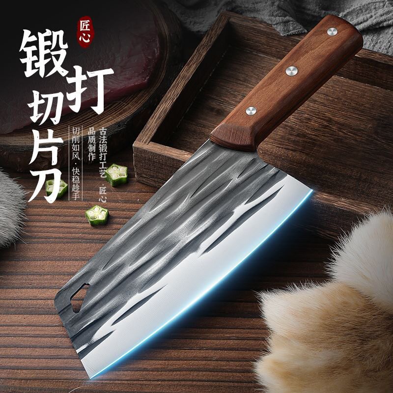 龙泉锻打切菜刀家用斩切两用刀具