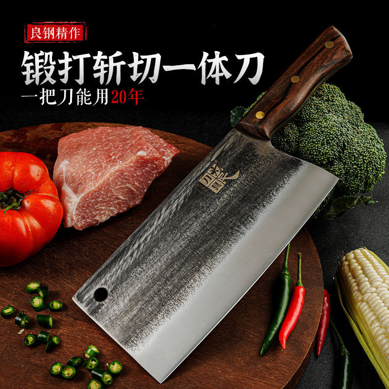 龙泉锻打切菜刀家用斩切两用刀具