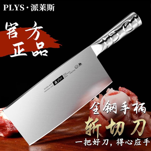 阳江菜刀家用正品斩切两用刀厨师专用锋利切肉刀切片砍骨刀具厨房