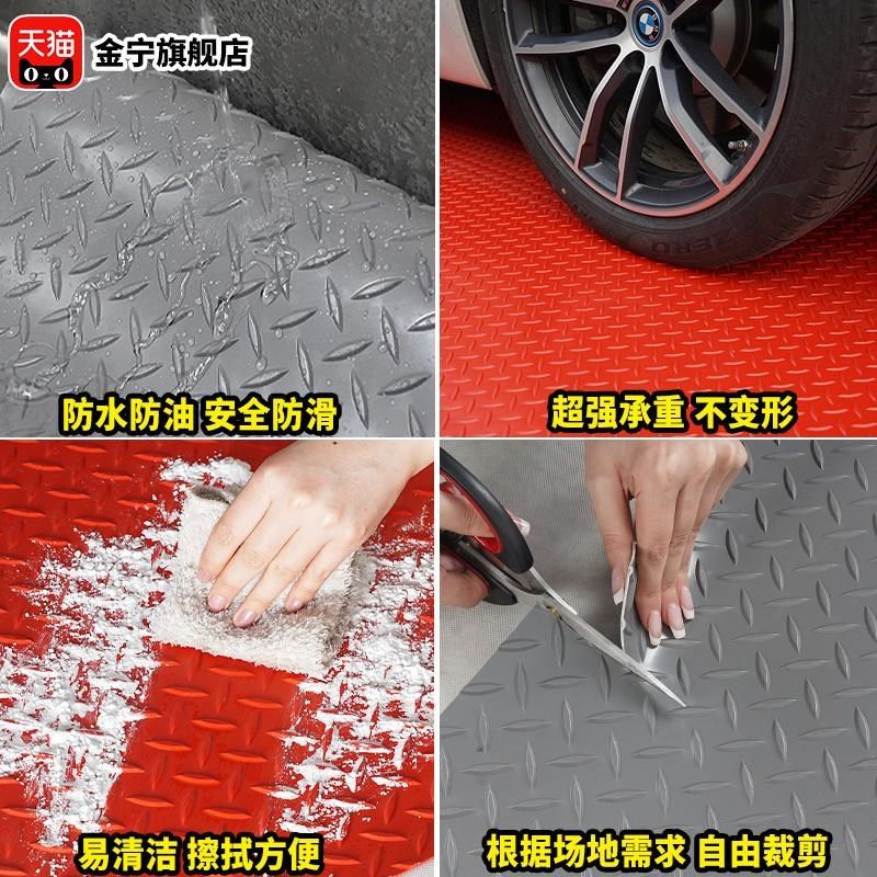 金宁楼梯踏步垫自粘免胶地毯pvc牛筋板贴防滑地垫diy定制自由裁剪,居家布艺,楼梯垫,淘宝优惠券,粉丝福利购,淘宝优惠卷