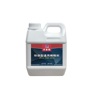 万爵油漆通用稀释剂环保胶印油污清洗剂金属漆氟碳漆耐高温聚氨酯