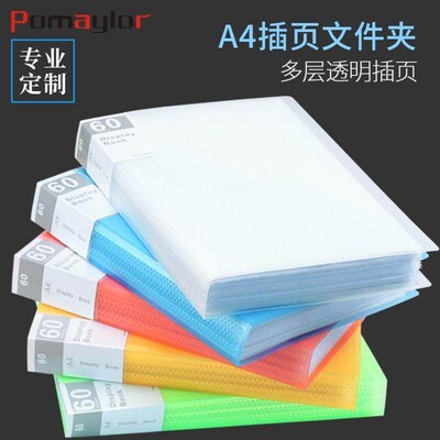 a4 display book文件夹 clear file transparent folder document