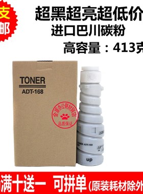 适用震旦DT-18粉盒 D1 18 21 218 22 228 墨粉 d18碳粉