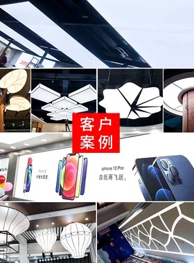 异形软膜天花吊顶白色透光膜led发光膜弧形椭圆柱形卡布灯箱定制