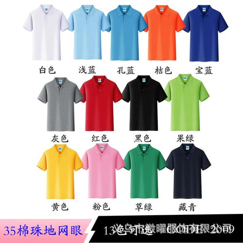 Pure tton Round Neck Short-sleeved Lapel Shirt Work Clothes