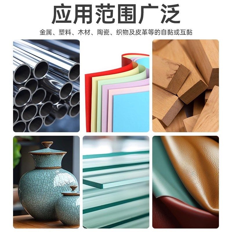 水性地毯胶水粘水泥地强力胶高粘度办公室粘塑胶pvc地板革专用胶