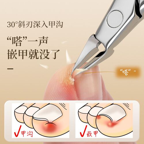 Single Nail Clipper Set For Nail Clippers For Nail Grooves,