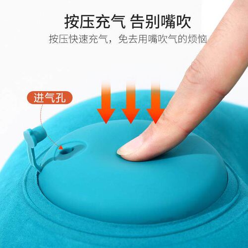 Inflatable U-shaped Travel Pillow, Portable with Press Butto