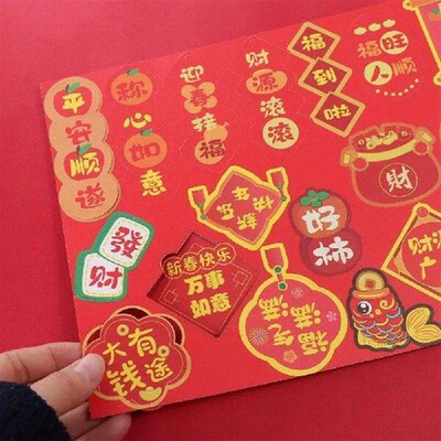 Chinese New Year Hanging Ornament Good Luck Best Blessing