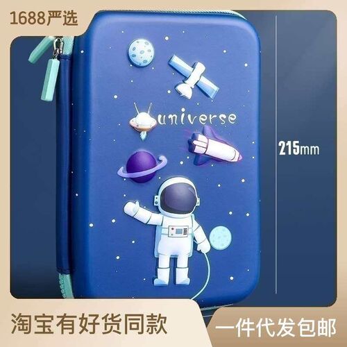 Stationery Box ulti-functional Cute Pencil Bag Young Girls
