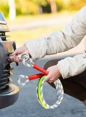 Kinetic Recovery Tow Rope Trailer Rope Great Elongation