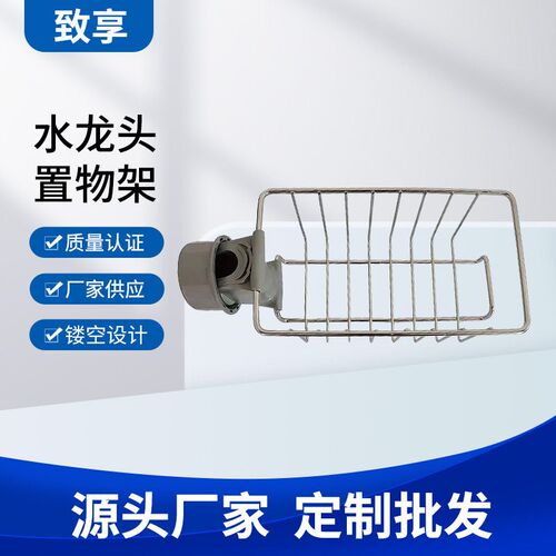 Faced Stainless Steel Punch-free Kitchen Storage Rack Househ