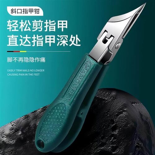 Wholesale specialized nail clippers for ingrown toenails, si