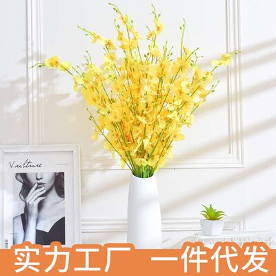 5 fork yellow dancing orchid simulation high-end flower wedd
