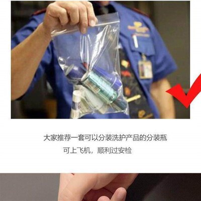 Daily Use Travel Squeeze Tube Refillable Bottles for Lotion,