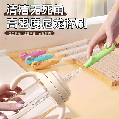 Infant Straw Brush, Nipple Brush, Baby Bottle Brush, Cleanin