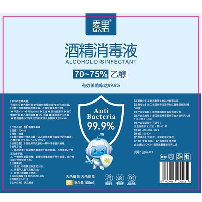 100ml 75% Alcohol Spray Hand Sanitizer for Home Use, Quick-D