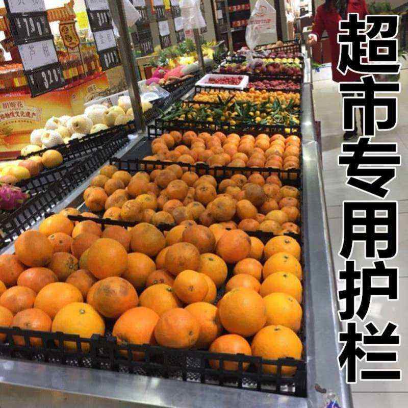 超市水果护栏护挡防掉绿色蔬果挡片围挡隔离板展柜货架隔板防护栏,商业/办公家具,货架附件/货架配件/洞洞板配件,淘宝优惠券,粉丝福利购,淘宝优惠卷