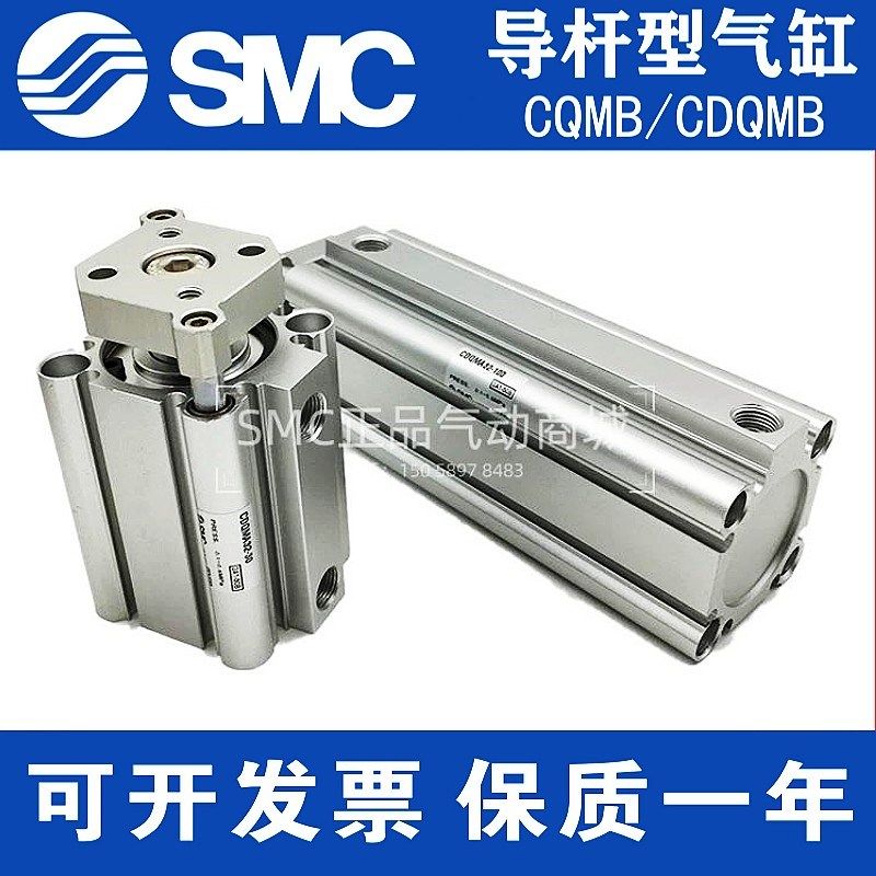 薄型气缸导杆型CQMB/QMB/1/20/-5-10-15-20-30--,标准件/零部件/工业耗材,其他气动元件,淘宝优惠券,粉丝福利购,淘宝优惠卷