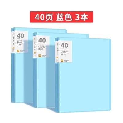 a4 clear book poster art hAolder file binder透明资料册文件夹