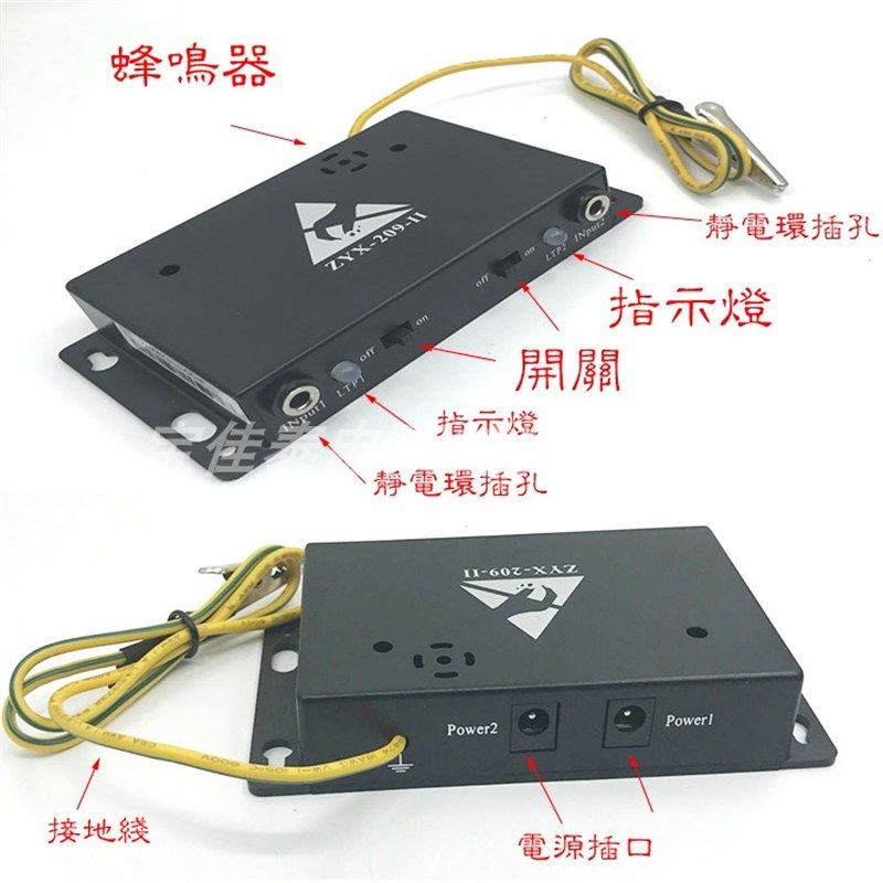 有绳静电环ESD在线监控测试仪518线手腕带报警器带灯风鸣单工位,标准件/零部件/工业耗材,防静电手环/腕带,淘宝优惠券,粉丝福利购,淘宝优惠卷