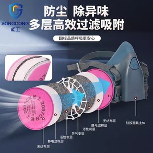 硅胶防尘口罩防工业粉尘2097滤棉P100防护面具二保焊电焊工防烟毒