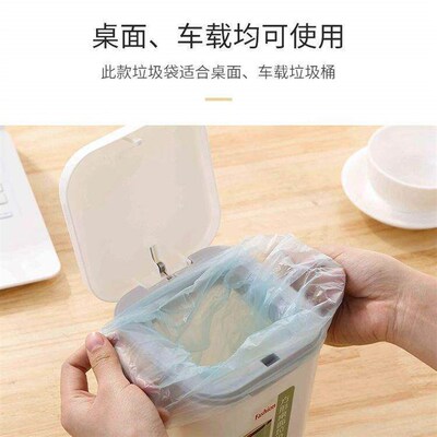 Box of small trash bags for desktop garbage bins, plastic ba