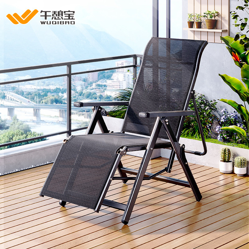 午憩宝躺椅折叠办公室午休床椅子庭院阳台家用休闲午睡椅靠背懒人,住宅家具,阳台椅,淘宝优惠券,粉丝福利购,淘宝优惠卷