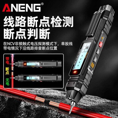 Digital Multimeter Voltage Tester Volt Gauge Industrial