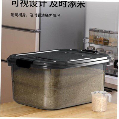Rice barrel flour storage tank Household rice storage box