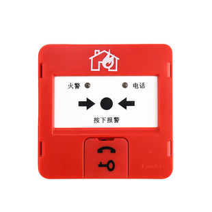 泰和安手动火灾报警按钮TX3型不含复位钥匙手报报警器